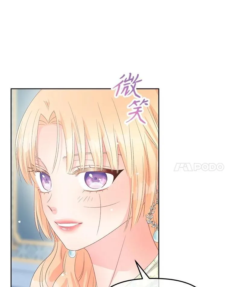 92.和盘托出 第134页
