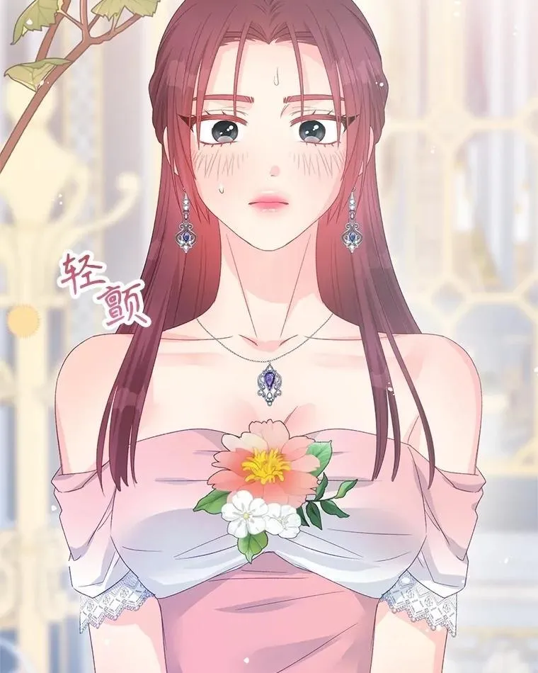 92.和盘托出 第136页
