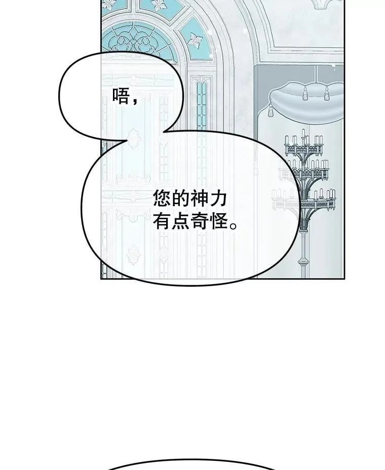 93.开会商议 第78页
