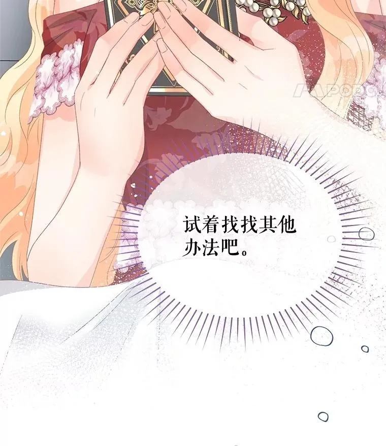 93.开会商议 第115页