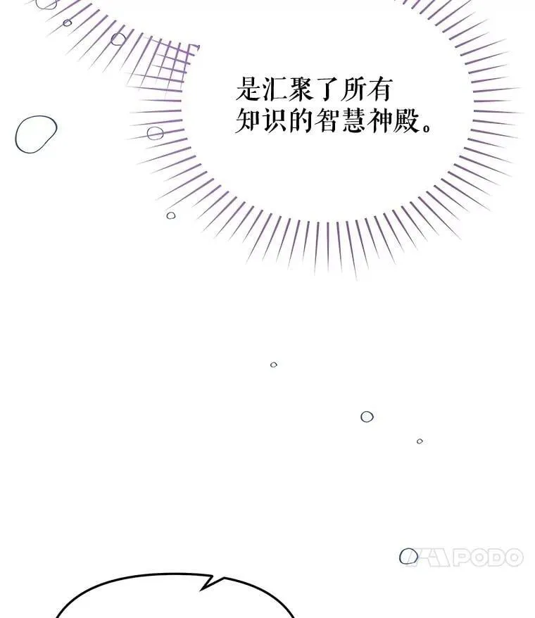 93.开会商议 第118页