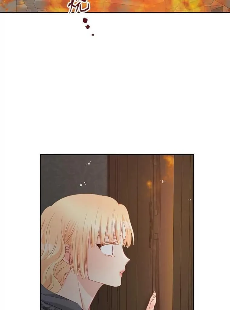 85.遇刺 第8页