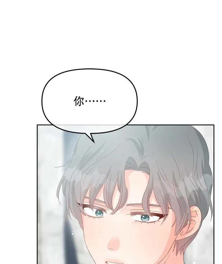 85.遇刺 第106页