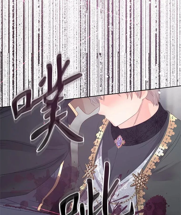 85.遇刺 第108页