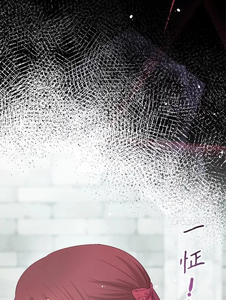85.遇刺 第114页
