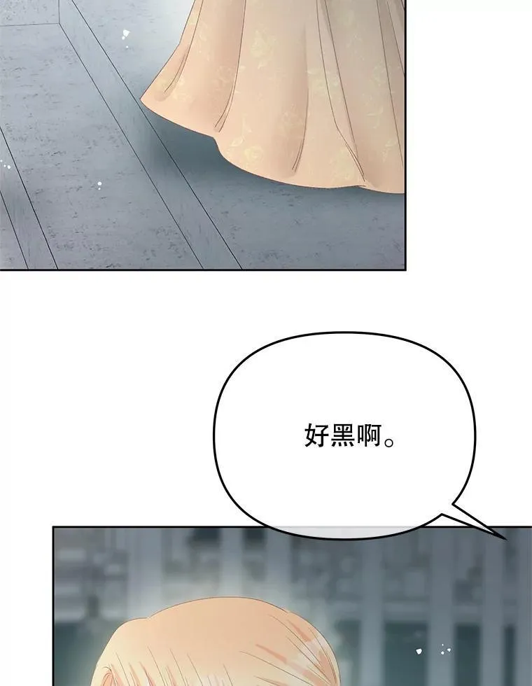 98.对峙 第100页