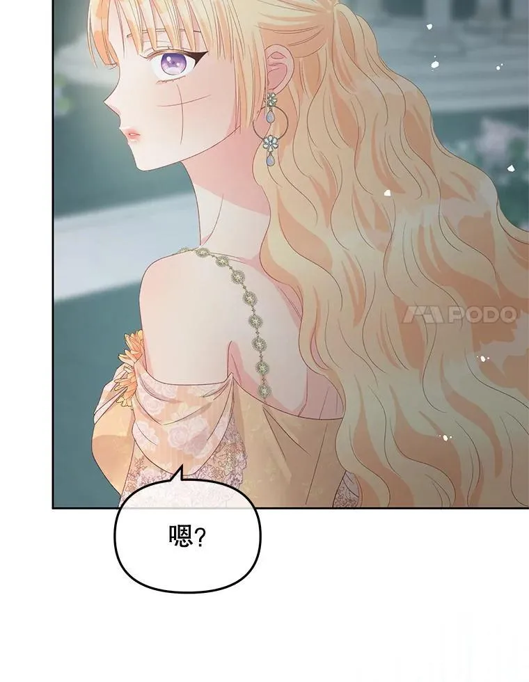 98.对峙 第101页
