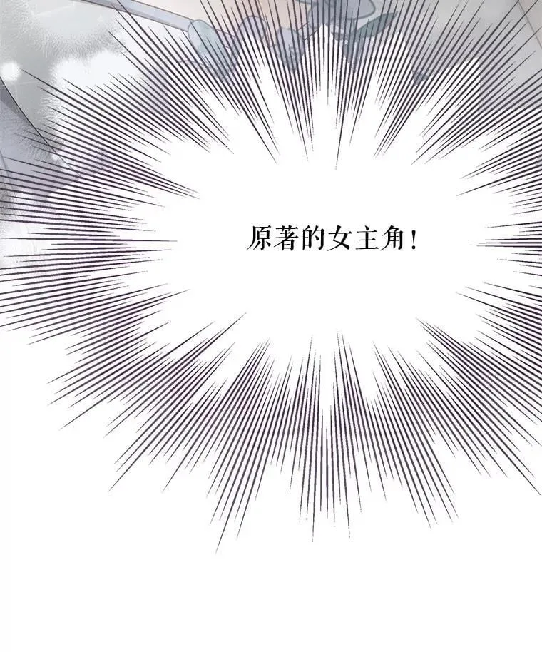 99.陛下召见 第96页