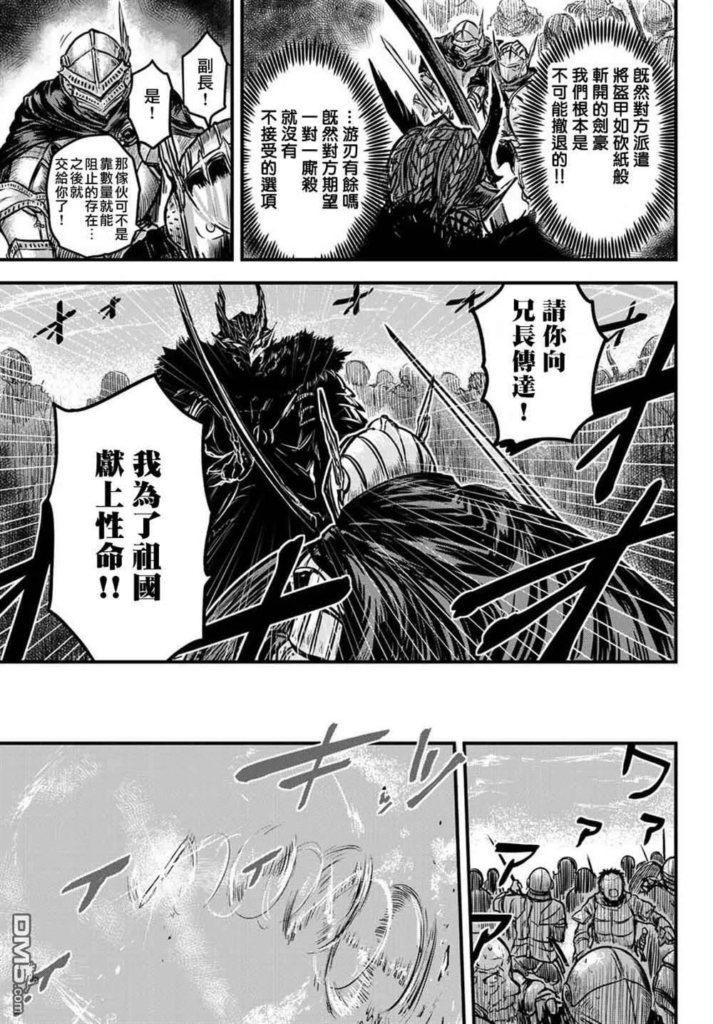 第1话  第6页