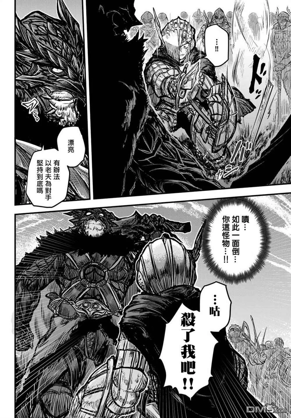 第1话  第7页