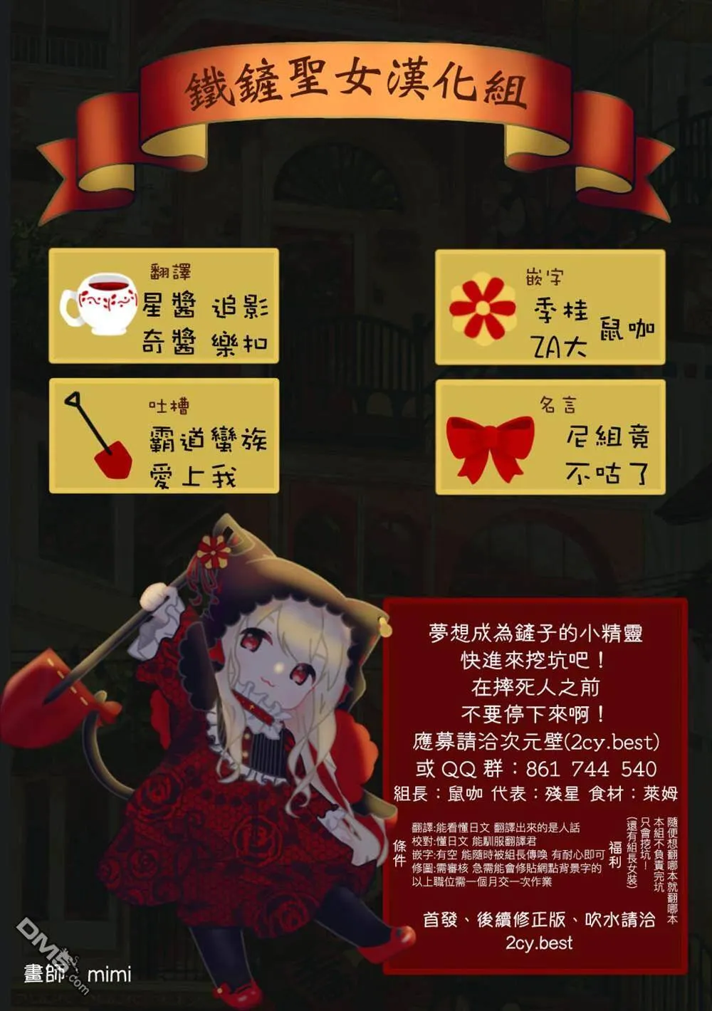 第1话  第38页