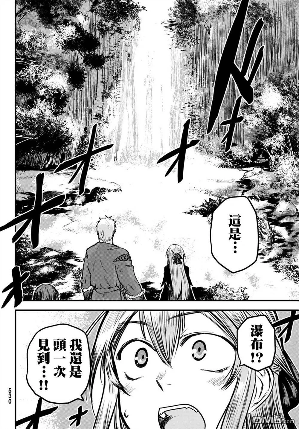 第3话  第12页