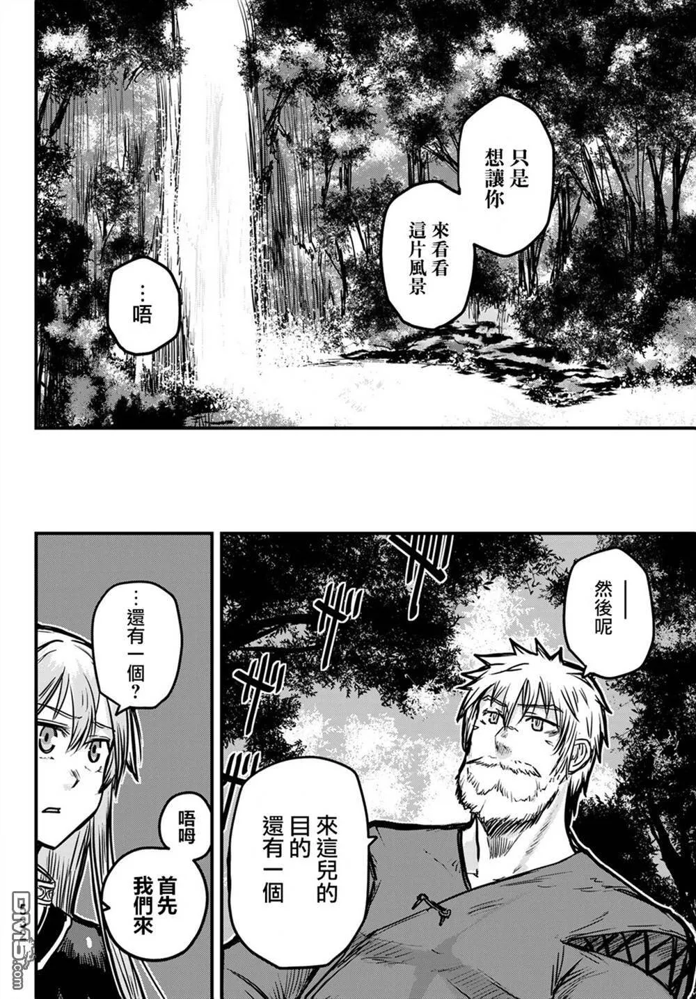 第3话  第14页