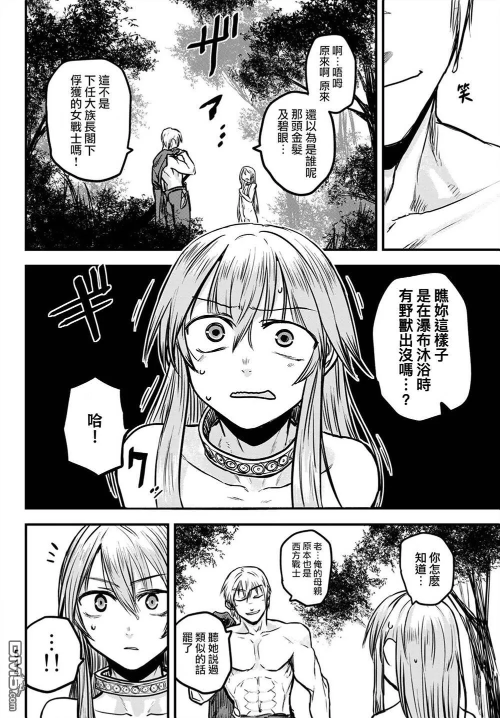 第3话  第26页