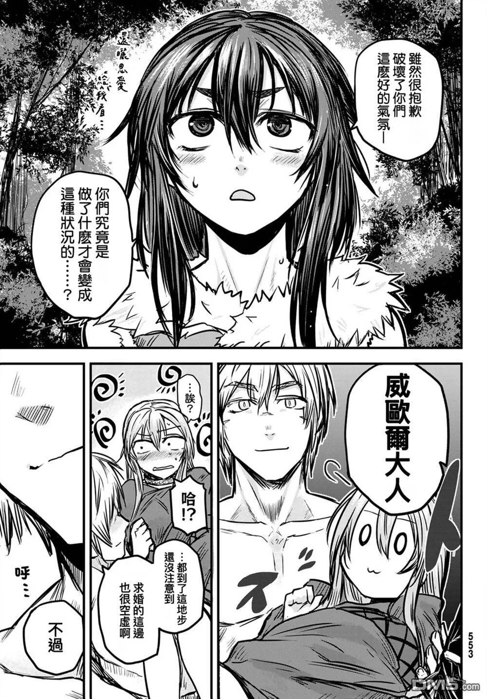 第3话  第35页