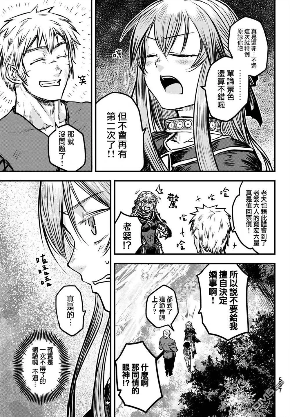 第3话  第39页