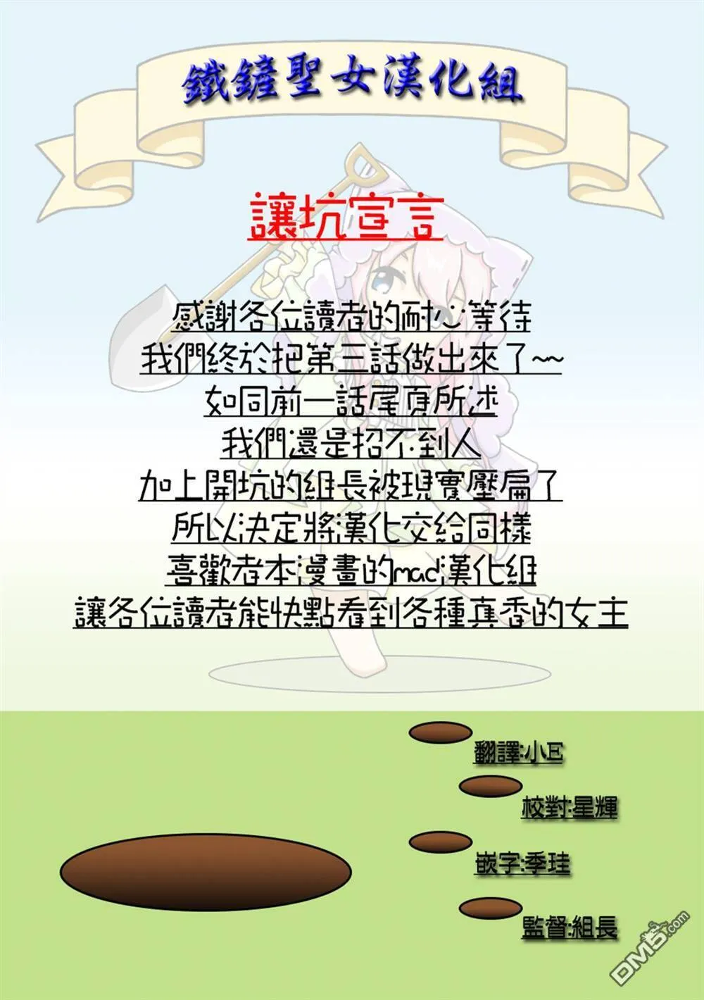第3话  第41页