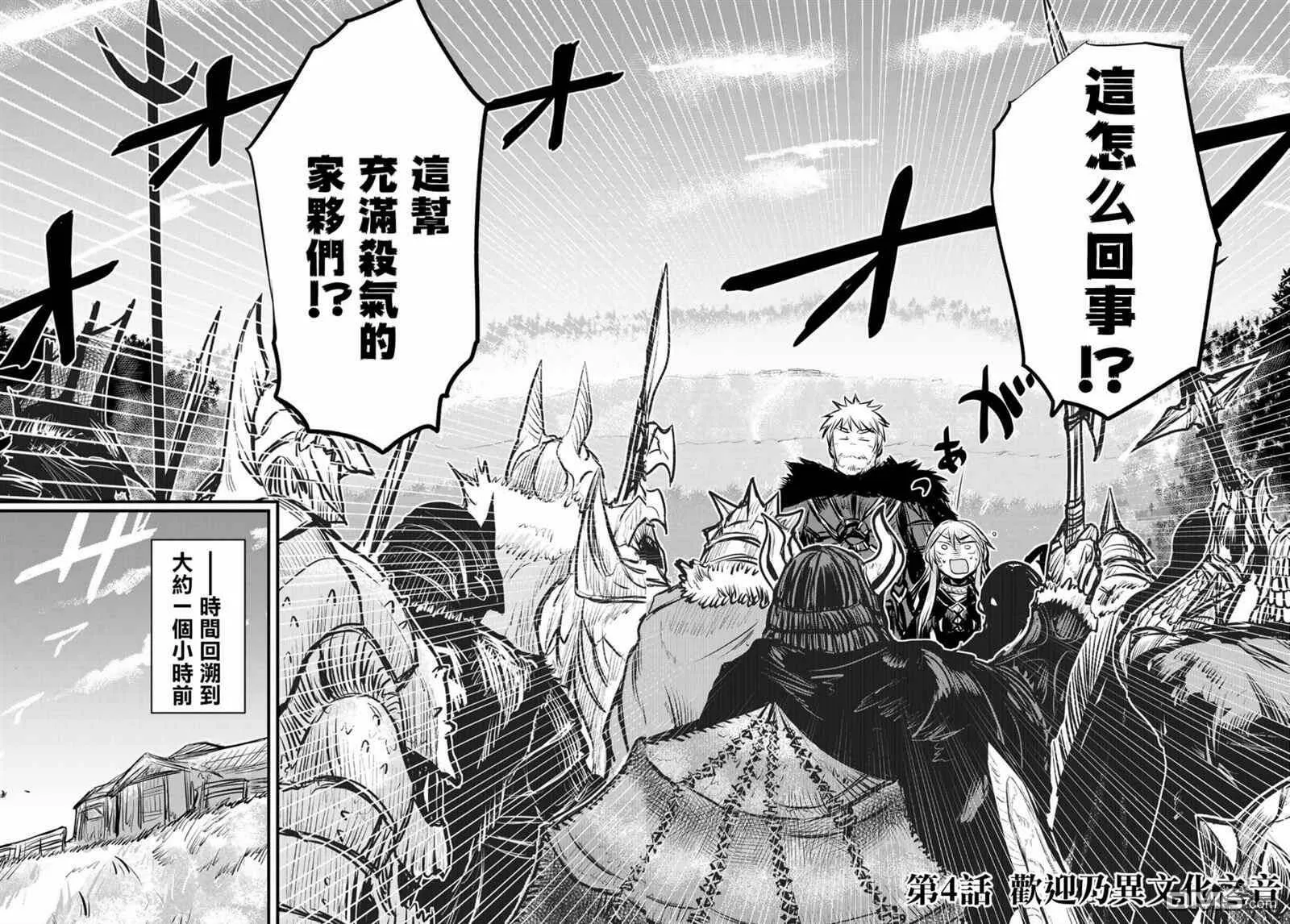 第3话  第43页