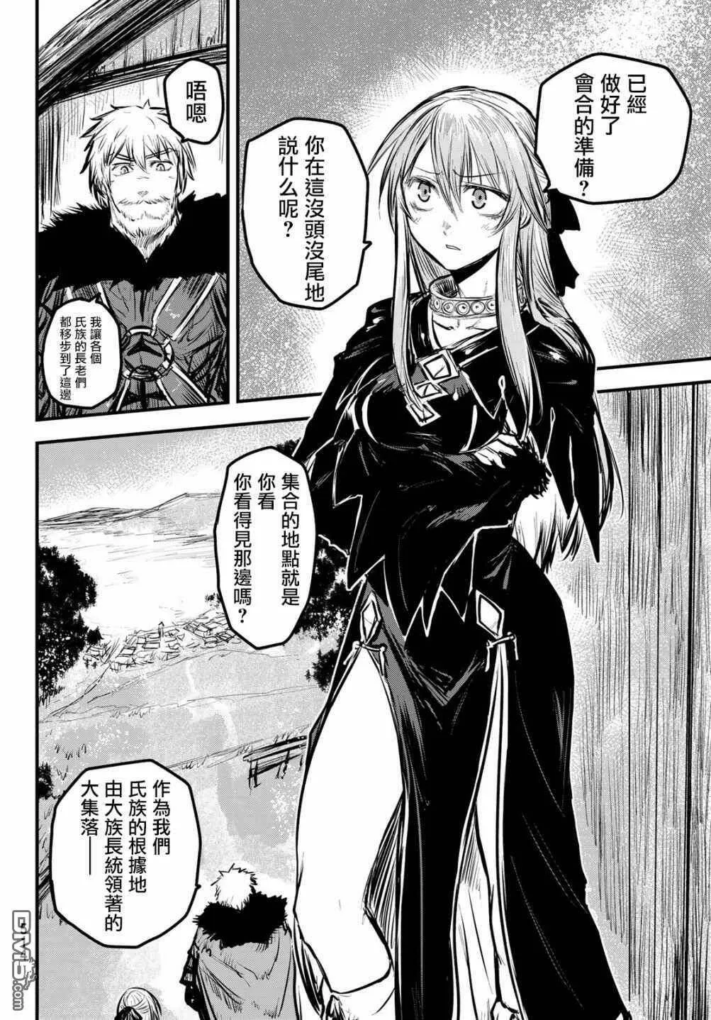 第4话  第3页