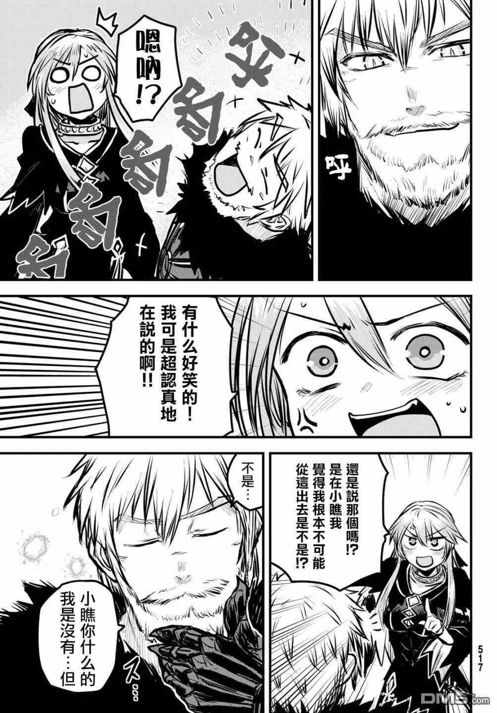 第4话  第6页