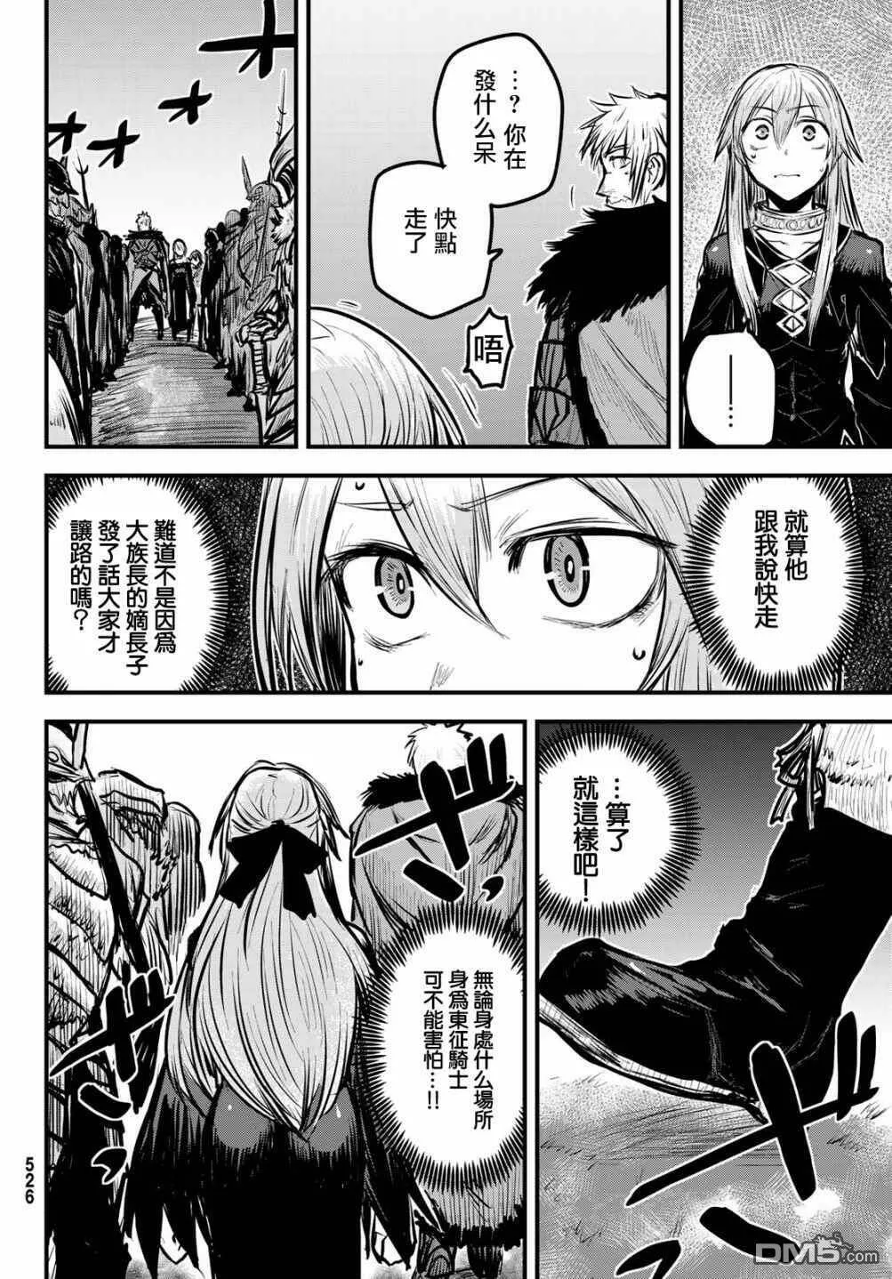 第4话  第15页
