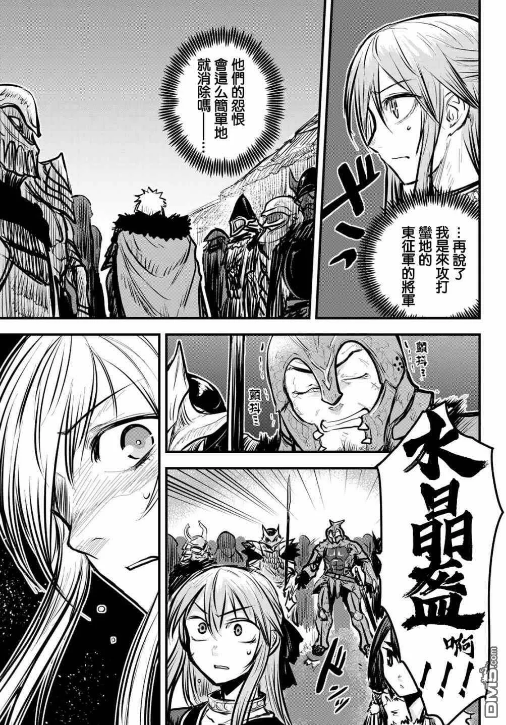 第4话  第16页