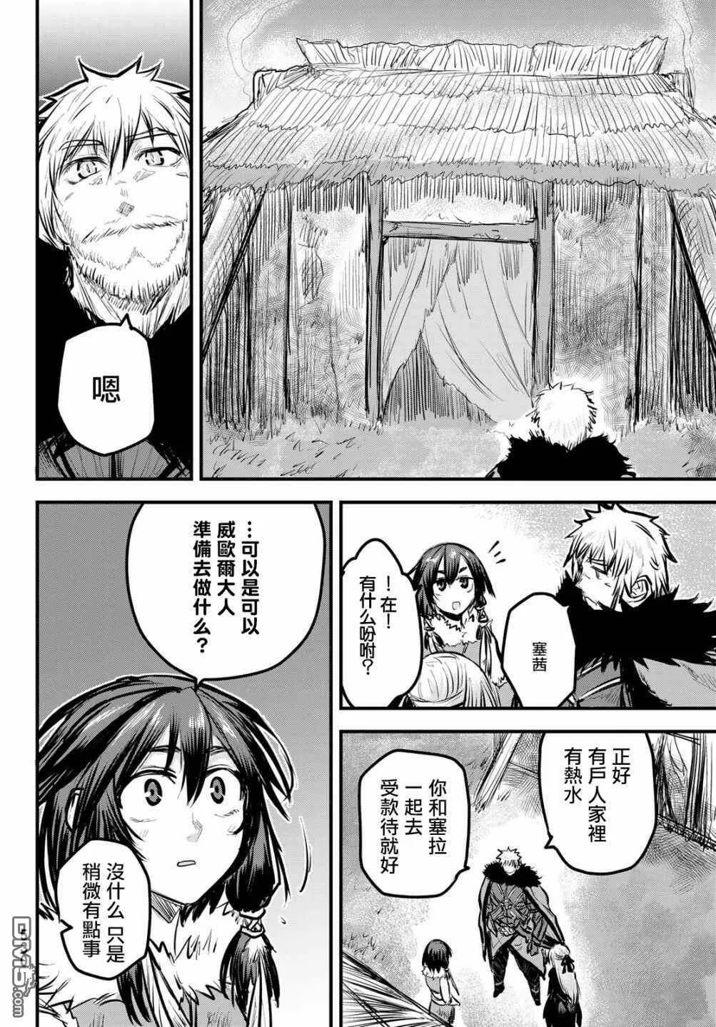第4话  第19页
