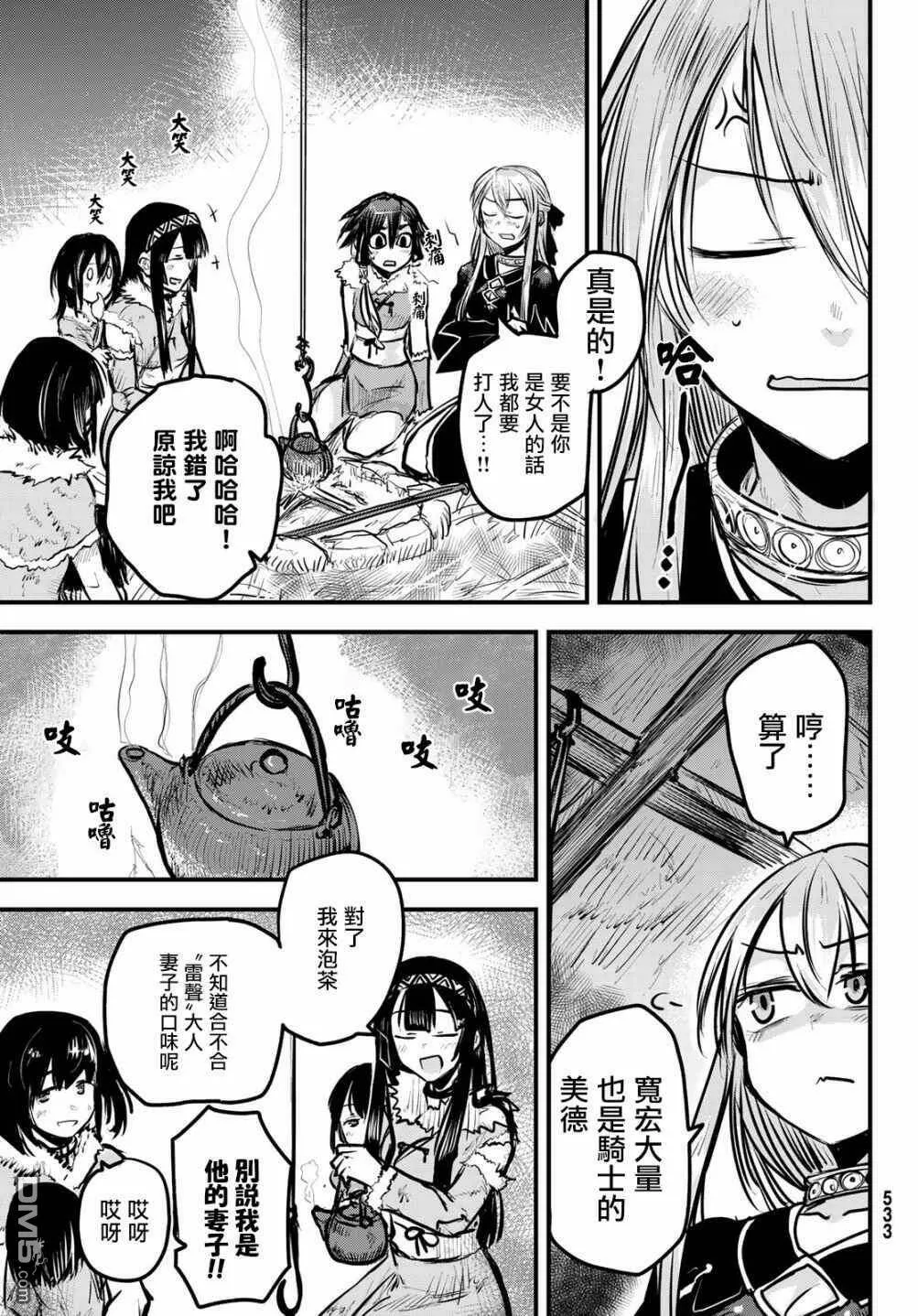第4话  第22页