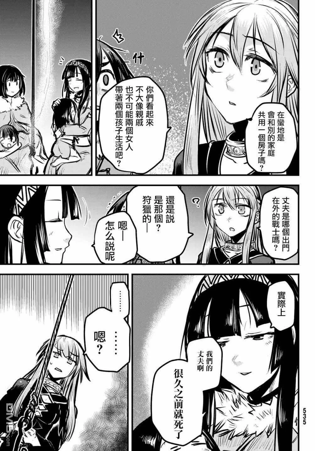 第4话  第24页