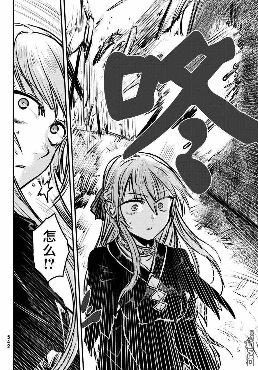 第4话  第31页
