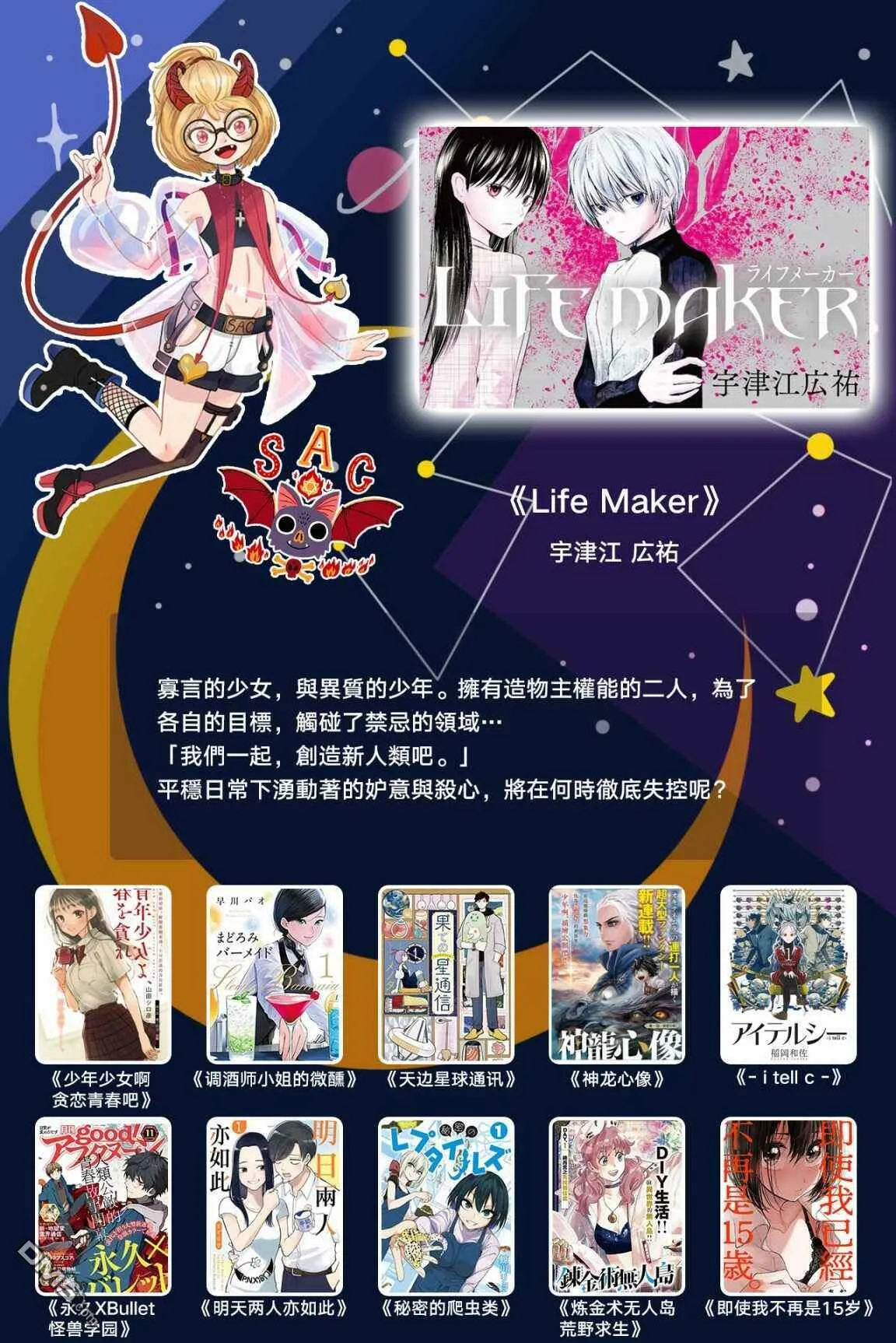 第4话  第34页