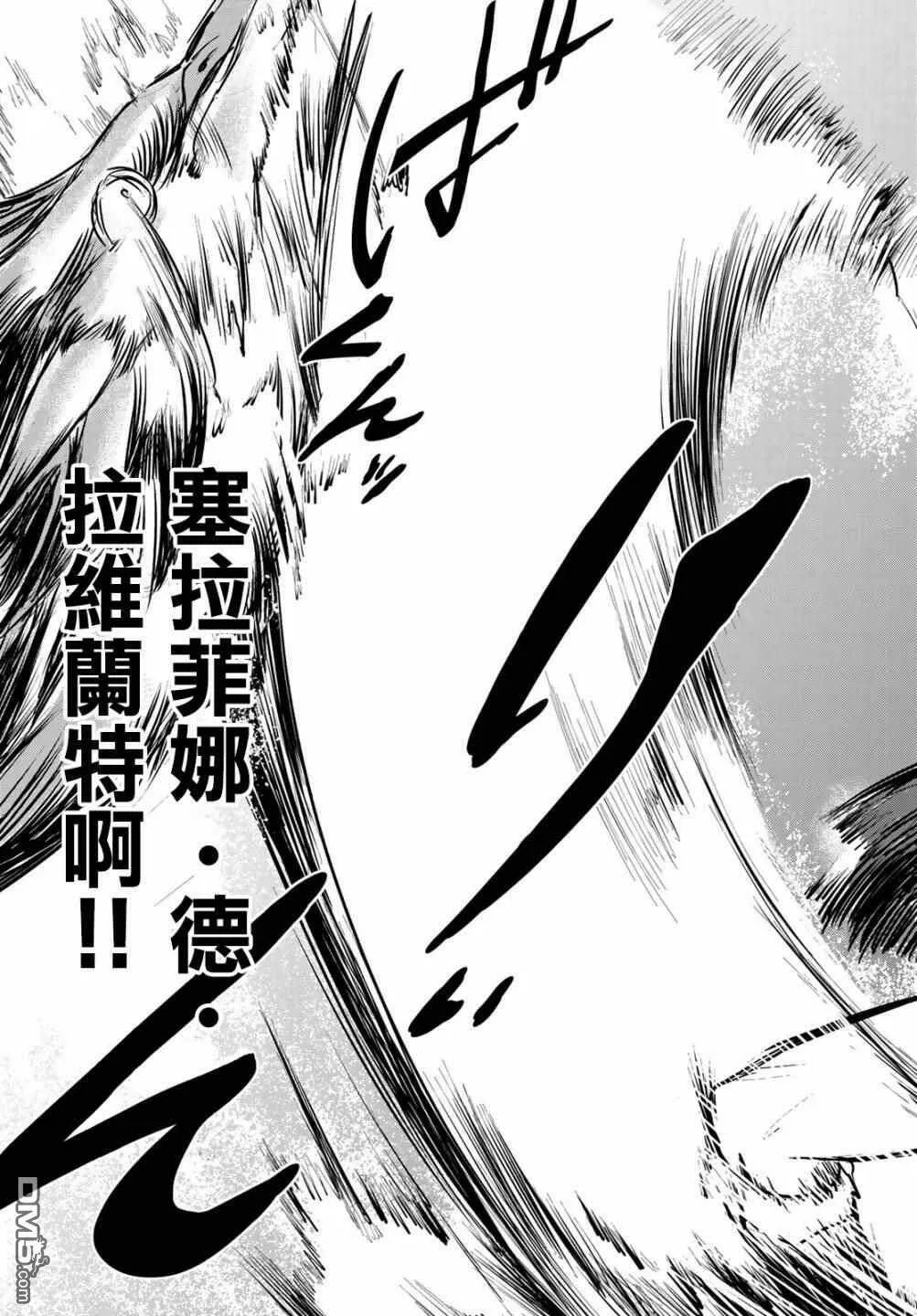 第5话  第7页
