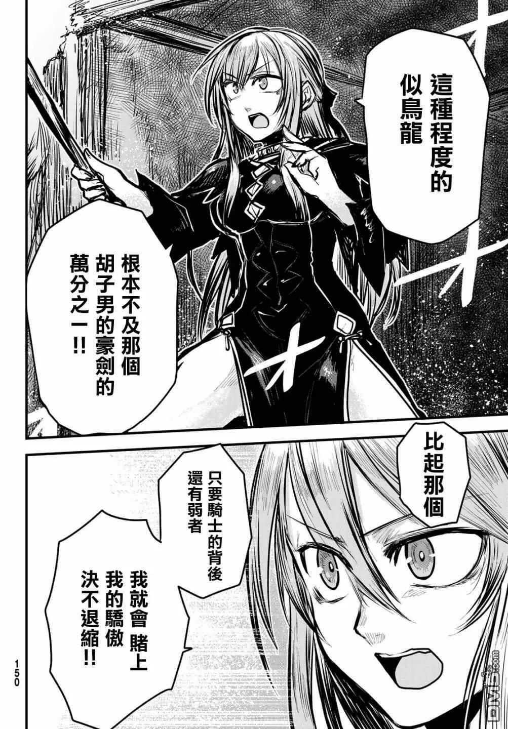 第5话  第10页
