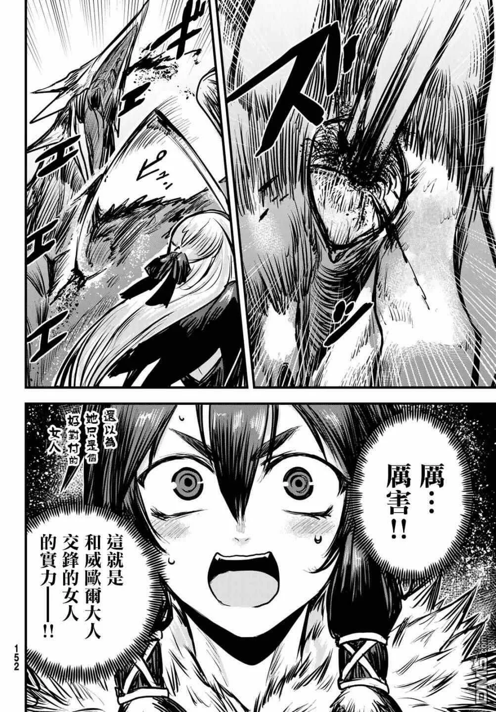 第5话  第12页