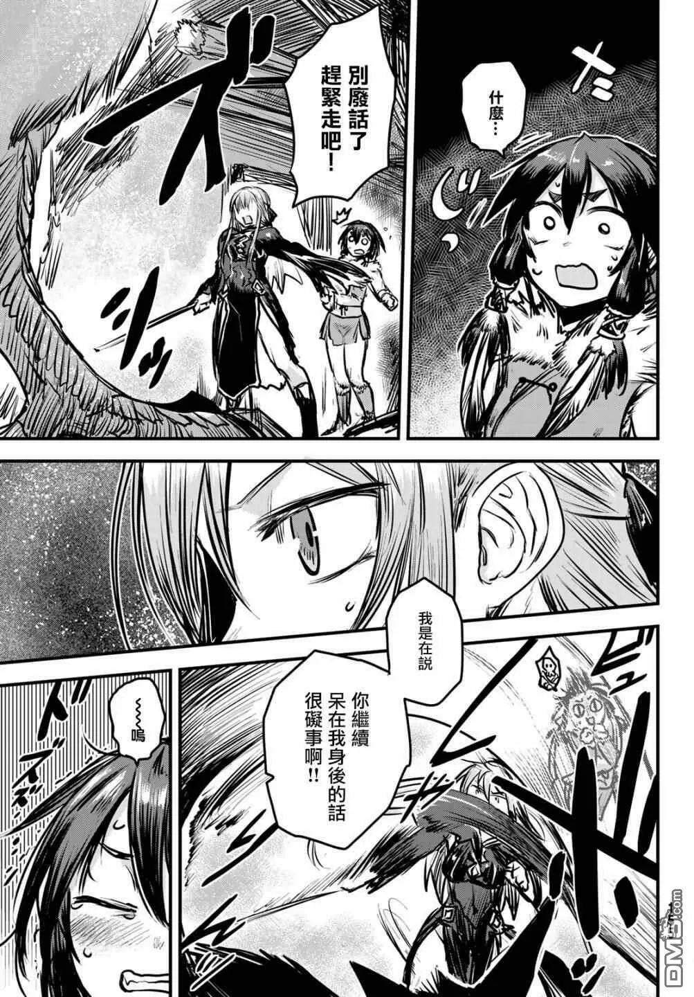 第5话  第15页