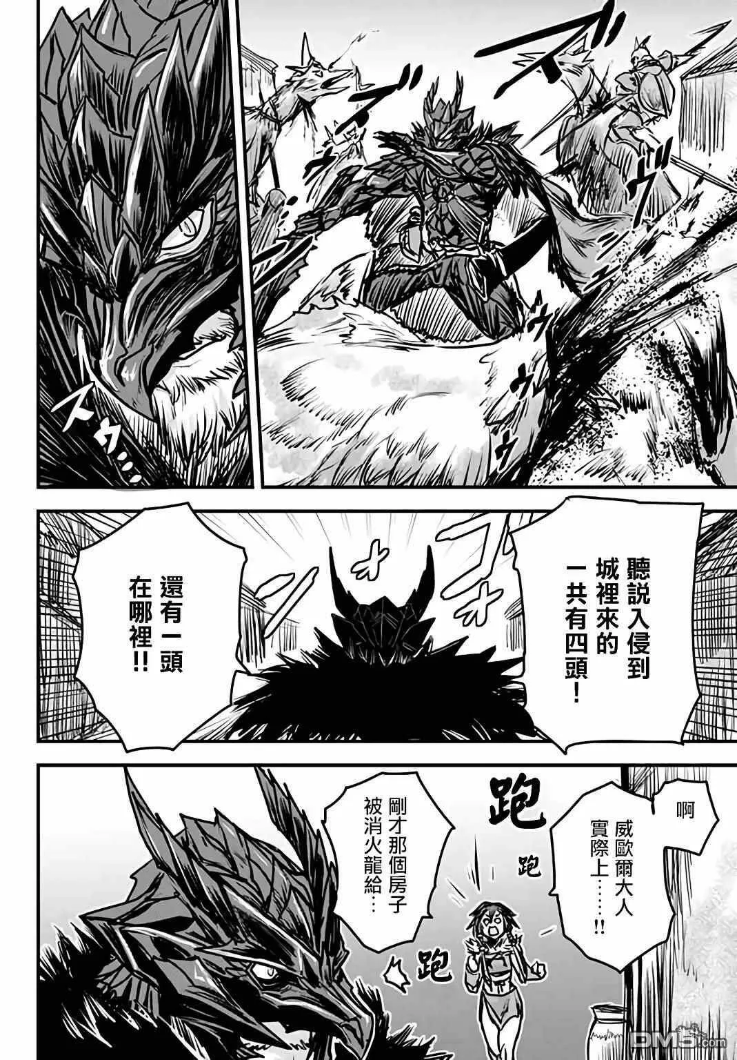 第5话  第18页