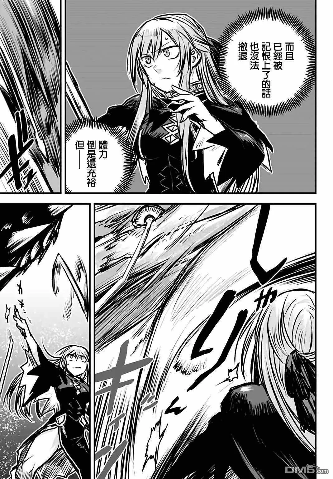 第5话  第21页