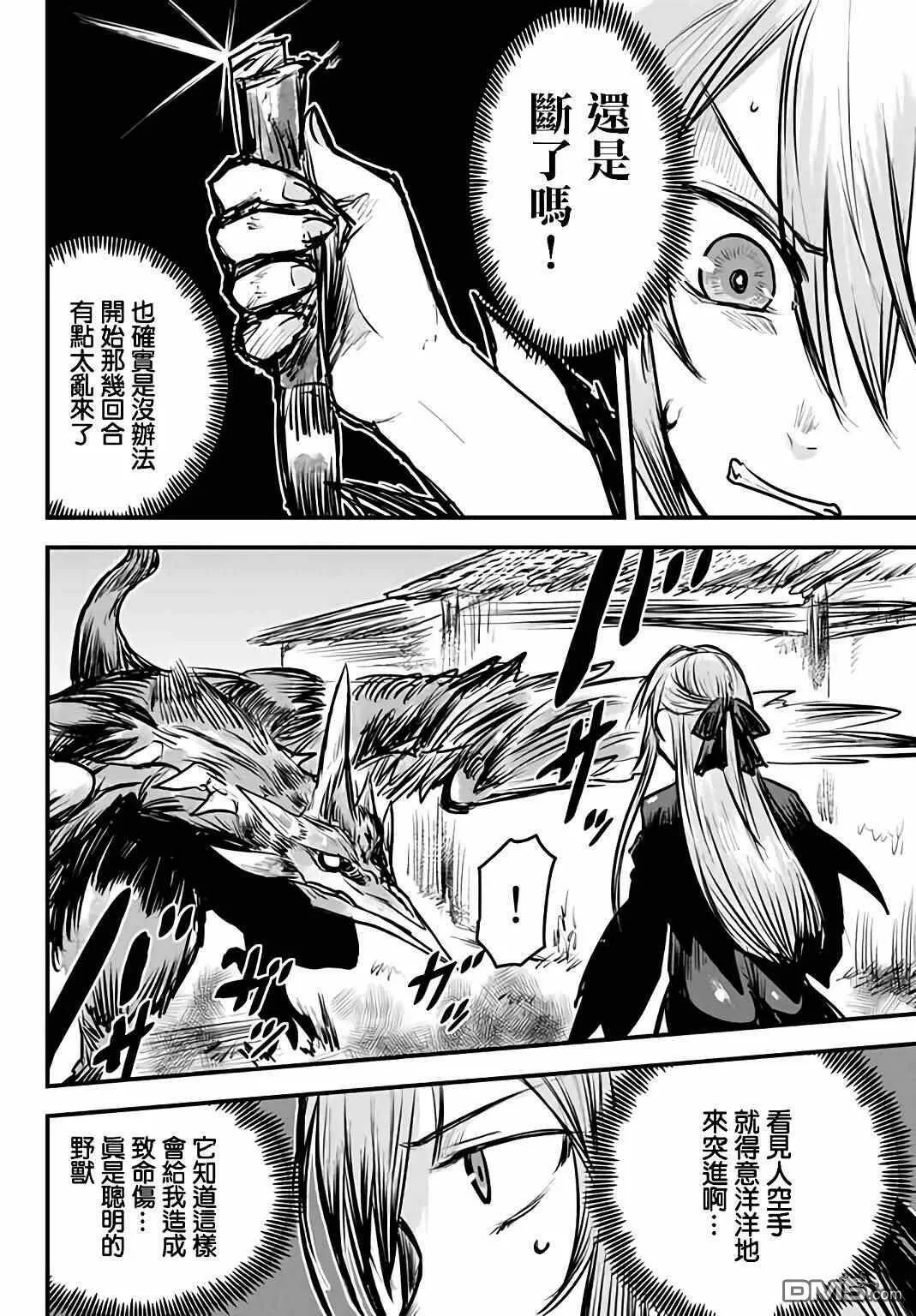 第5话  第22页