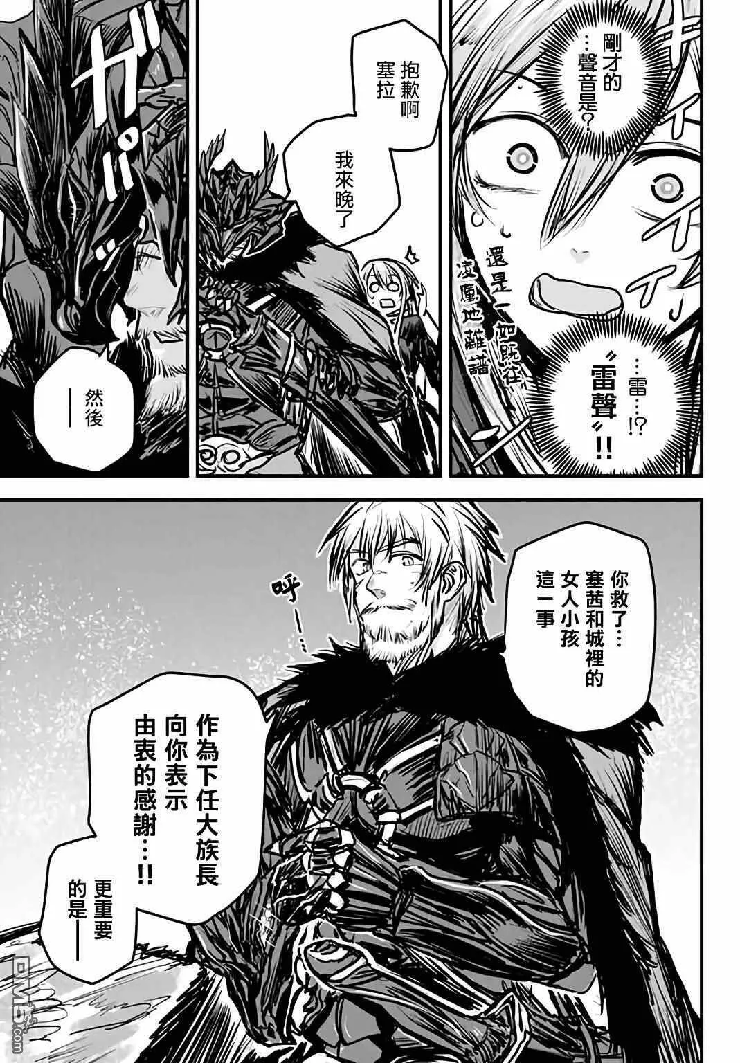 第5话  第26页