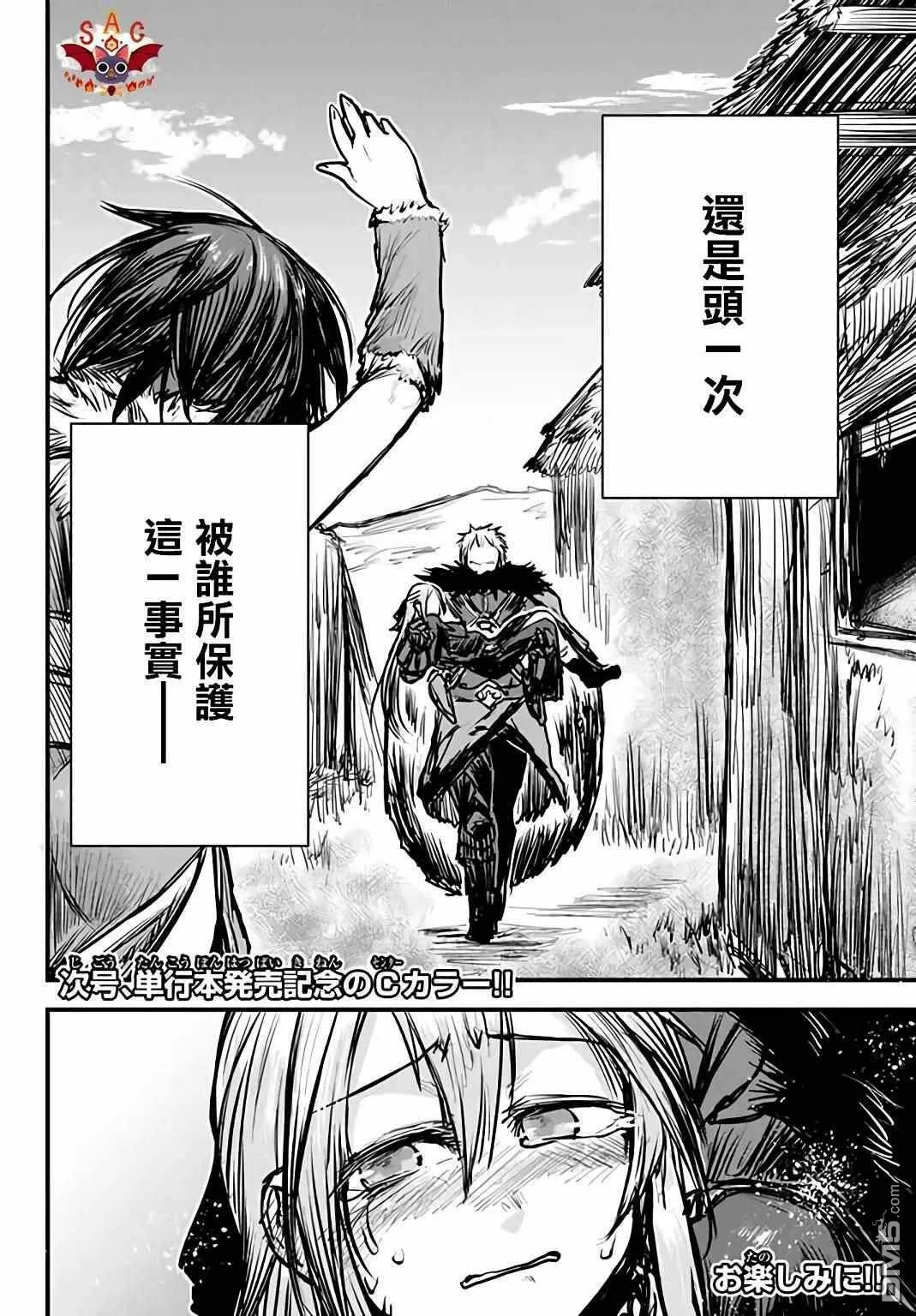 第5话  第29页