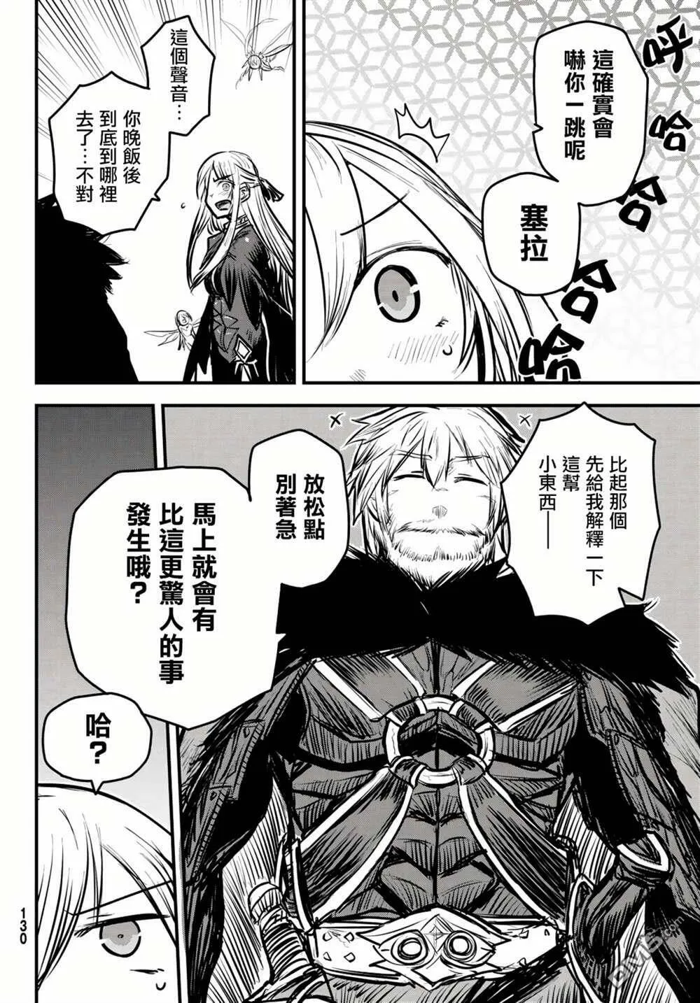 第6话  第12页