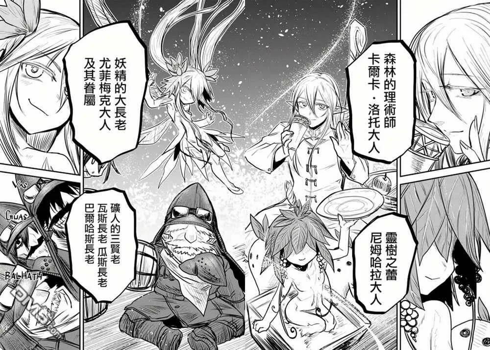 第6话  第20页