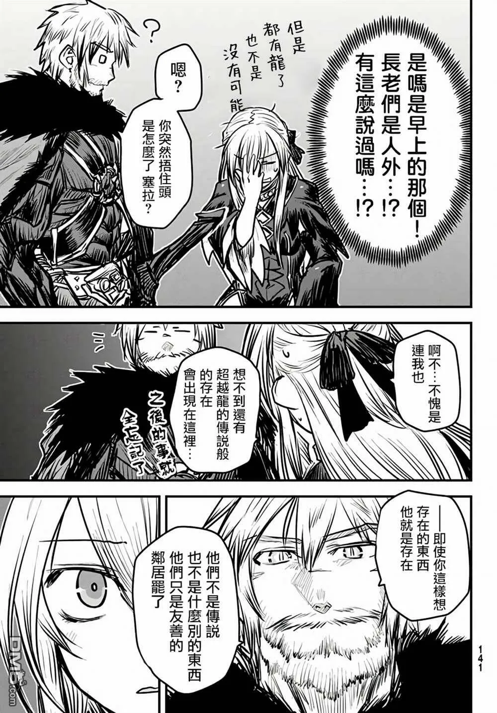 第6话  第22页