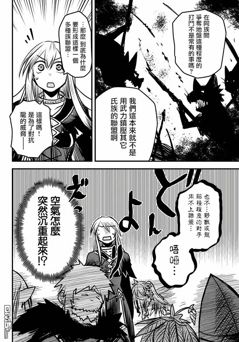 第6话  第27页