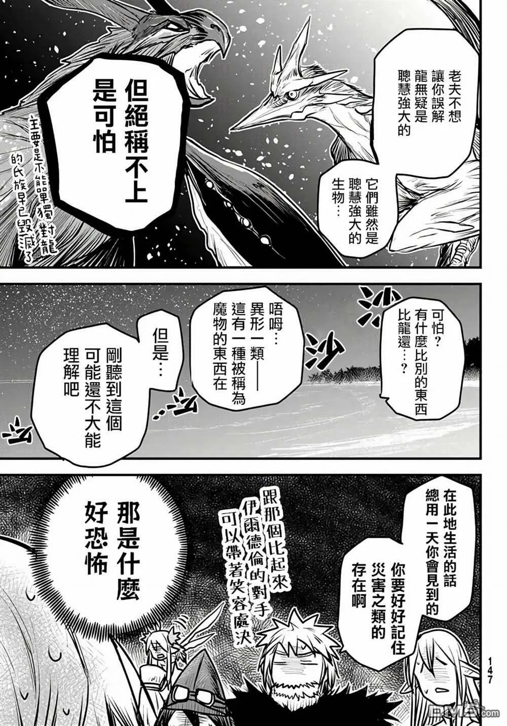 第6话  第28页