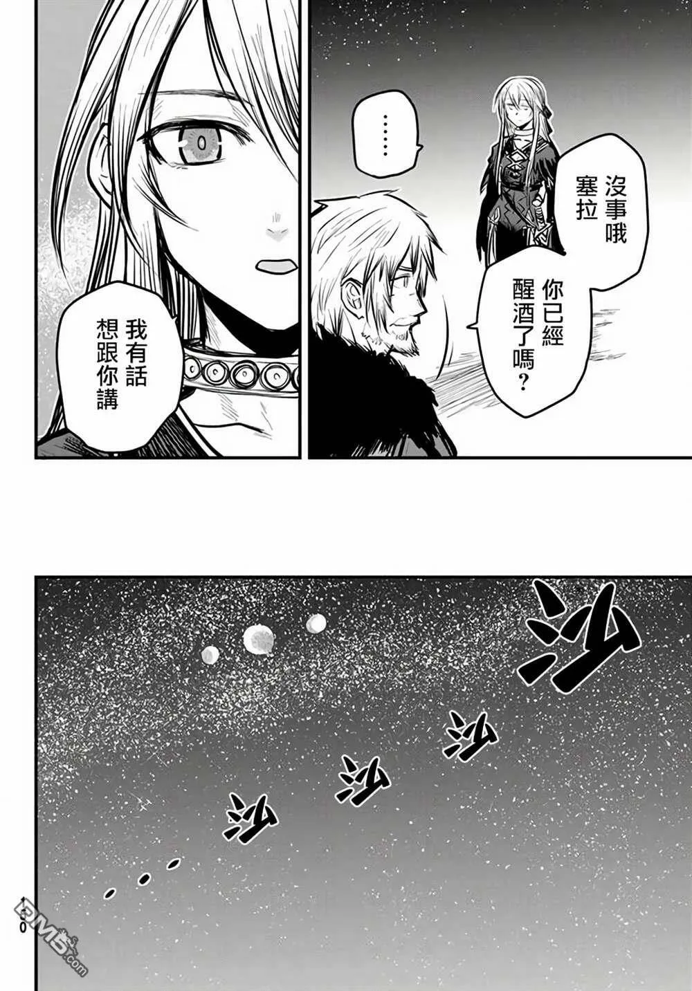 第6话  第31页
