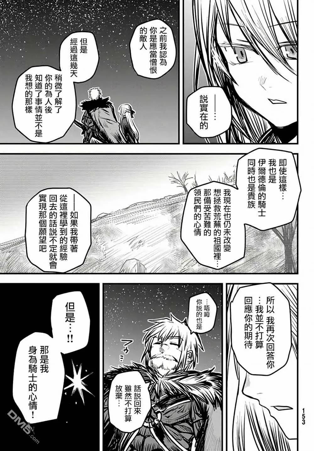 第6话  第34页