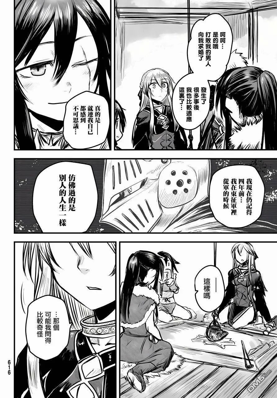 第7话  第19页