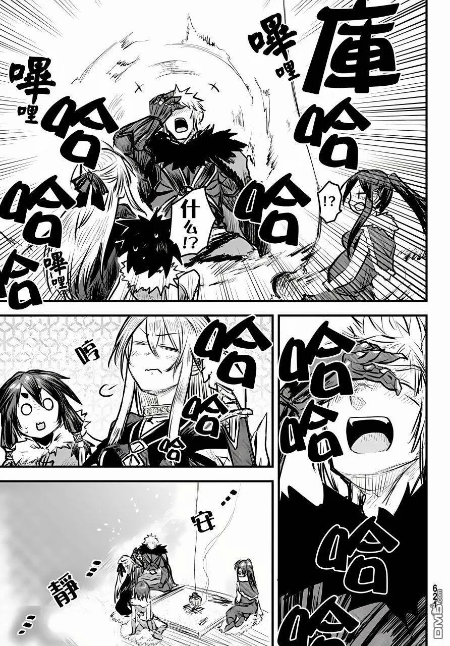 第7话  第24页