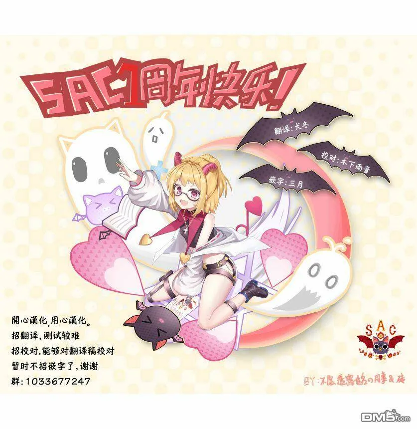 第7话  第34页